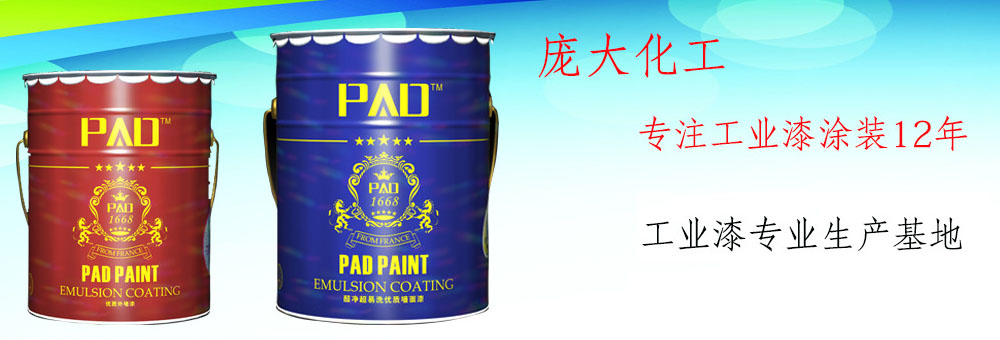 湖南楠杉能源股份有限公司