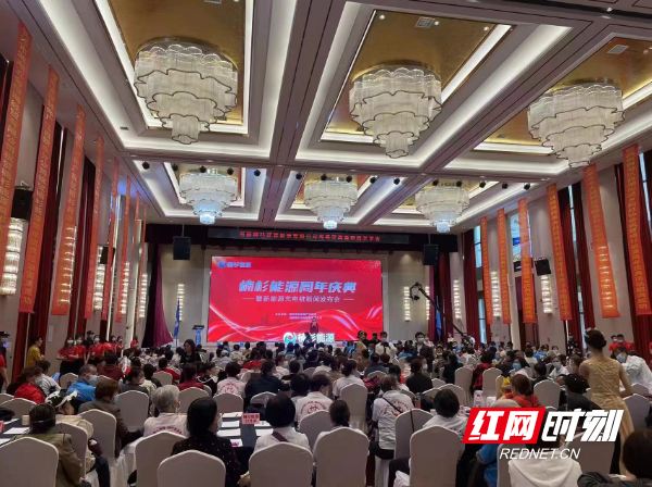 “紅網(wǎng)時刻新聞”報道楠杉能源周年慶典活動！