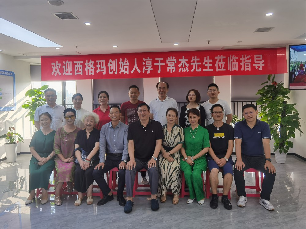 楠杉能源舉行《中小企業(yè)生存發(fā)展實戰(zhàn)指南座談會》