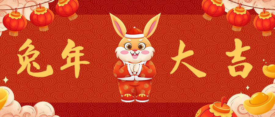 楠杉能源開工大吉！
