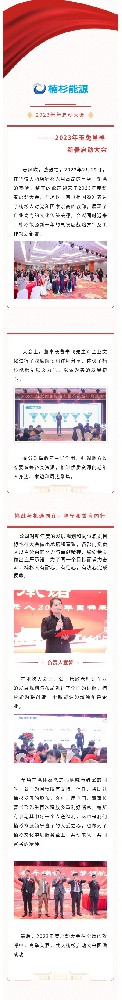 攜手楠杉，為夢(mèng)起航