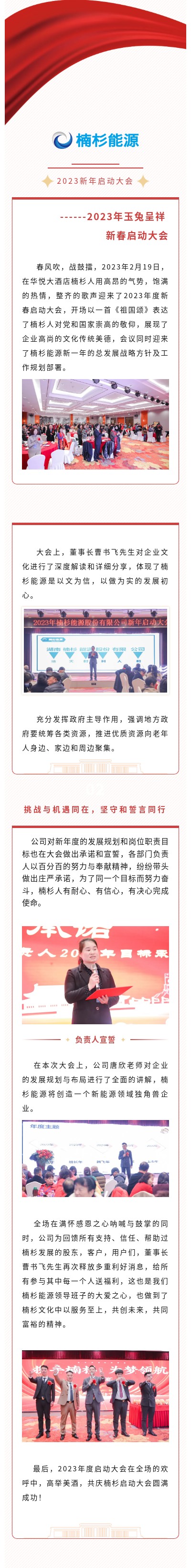 公眾號(hào)長(zhǎng)圖.jpg