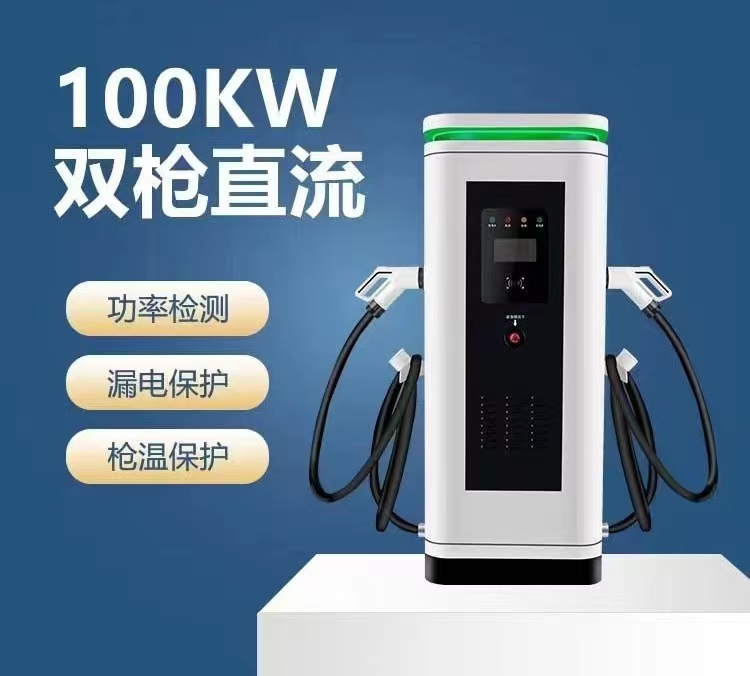 政策推動需求增長，充電樁產業(yè)景氣上行