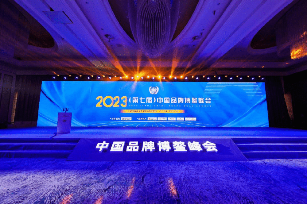 實(shí)力鑄就品牌，楠杉能源榮獲2023年中國(guó)品牌博鰲峰會(huì)雙項(xiàng)殊榮