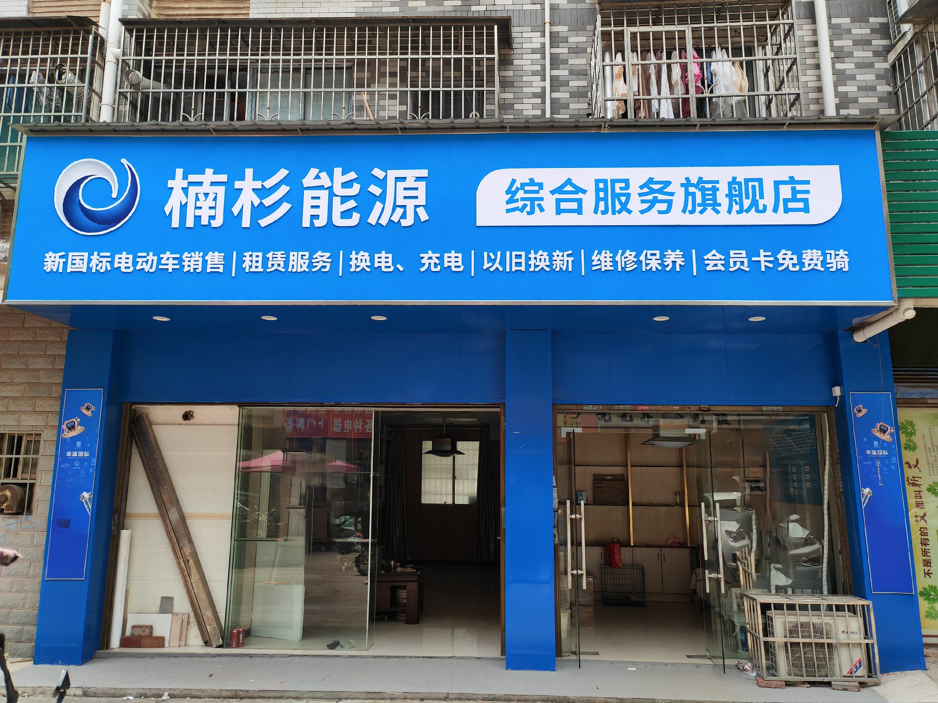 010 長豐.jpg