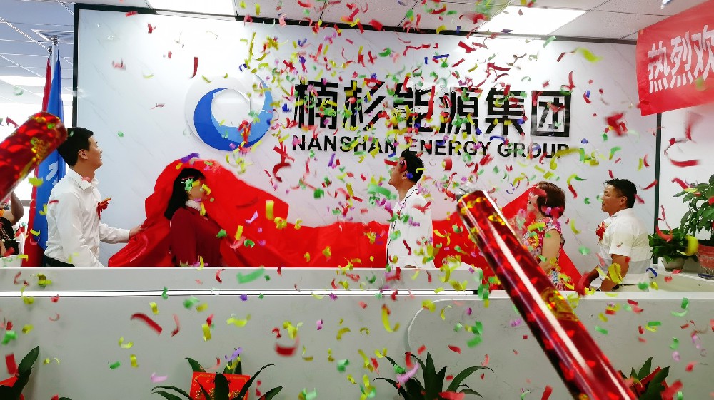 致初心 啟新程｜熱烈祝賀楠杉能源集團喬遷新址！